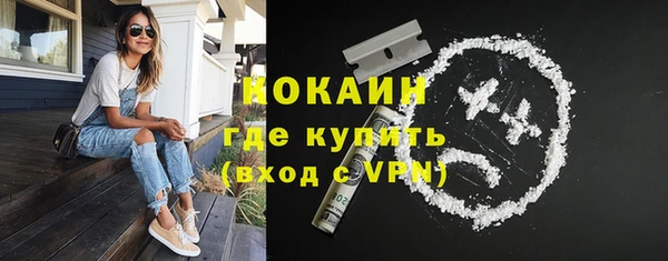 экстази Горно-Алтайск