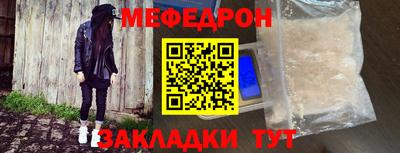 ALPHA-PVP Берёзовский