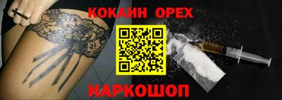 дурь Беслан
