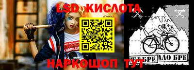 дурь Беслан