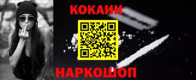 mdpv Бийск