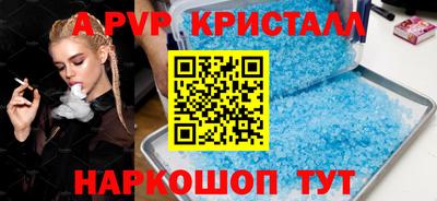 дурь Беслан