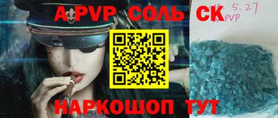 дурь Беслан