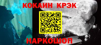 mdpv Бийск