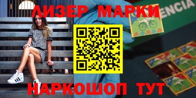 mdpv Бийск