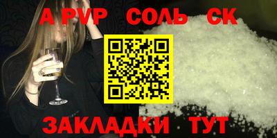 mdpv Бийск