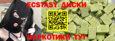 ALPHA-PVP Берёзовский