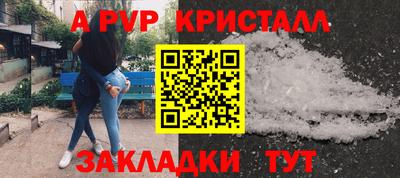 дурь Беслан