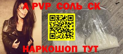 дурь Беслан