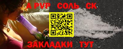 дурь Беслан