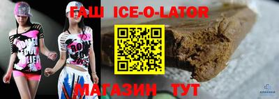 дурь Беслан