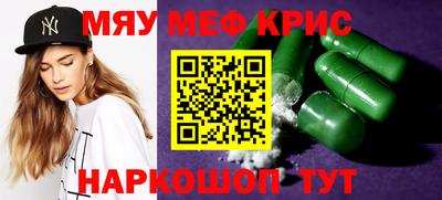 ALPHA-PVP Берёзовский