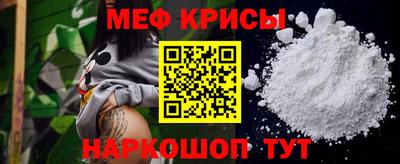 mdpv Бийск