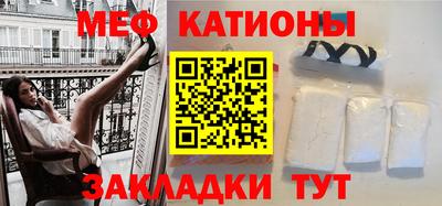 mdpv Бийск