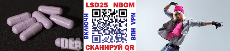 LSD-25 экстази ecstasy  что такое   kraken зеркало  Елец 