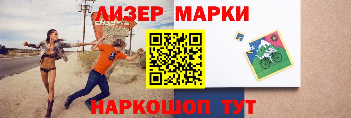 LSD-25 экстази кислота  Вход с VPN  Лсд 25 экстази  ЛСД экстази кислота  Елец 