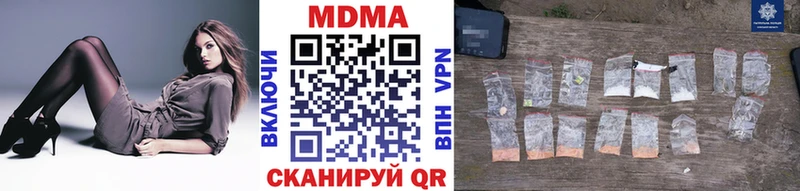 ссылка на мегу ССЫЛКА  Елец  МДМА кристаллы  как найти  