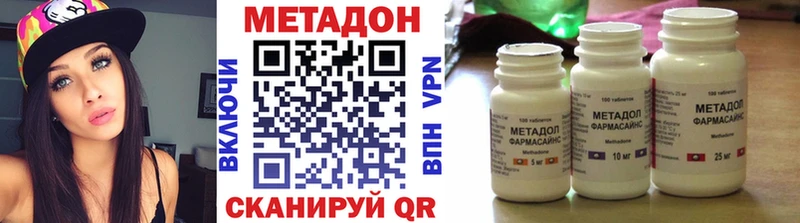 купить наркоту  Елец  Метадон VHQ 