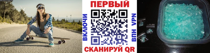 МЕТАМФЕТАМИН винт  Елец 