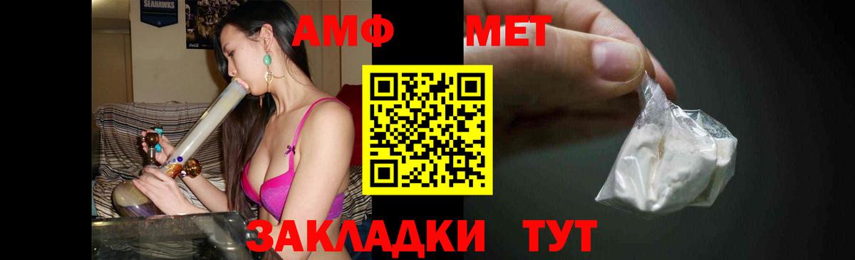 Елец  Первитин витя  Вход с VPN 