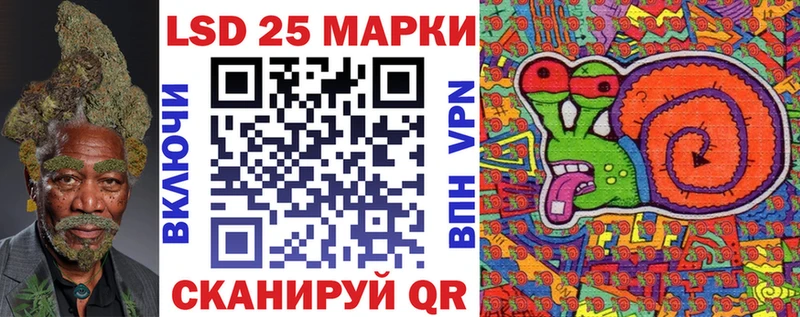 Марки N-bome 1,8мг  Елец 