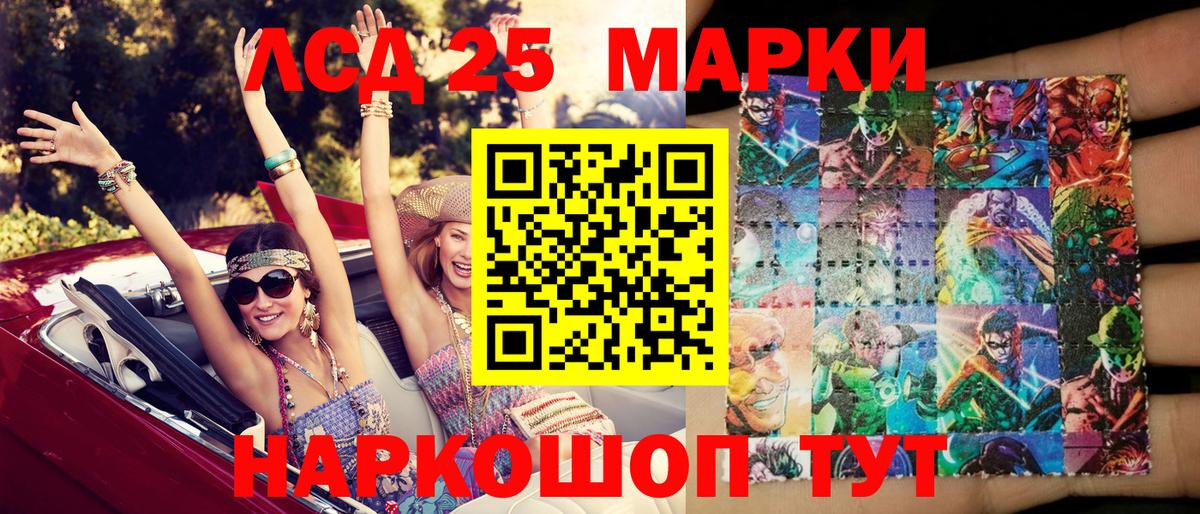 Елец  Наркотические марки 1,5мг  что такое   Марки NBOMe  Вход с VPN  Наркотические марки 1,5мг 
