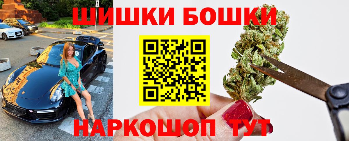 Каннабис тримм  Вход с VPN  Елец  Бошки марихуана White Widow 